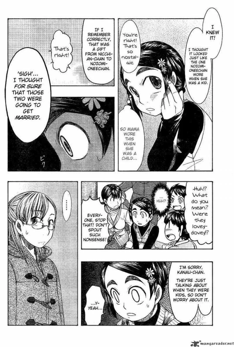 Otaku no Musume-san Chapter 47 page 28