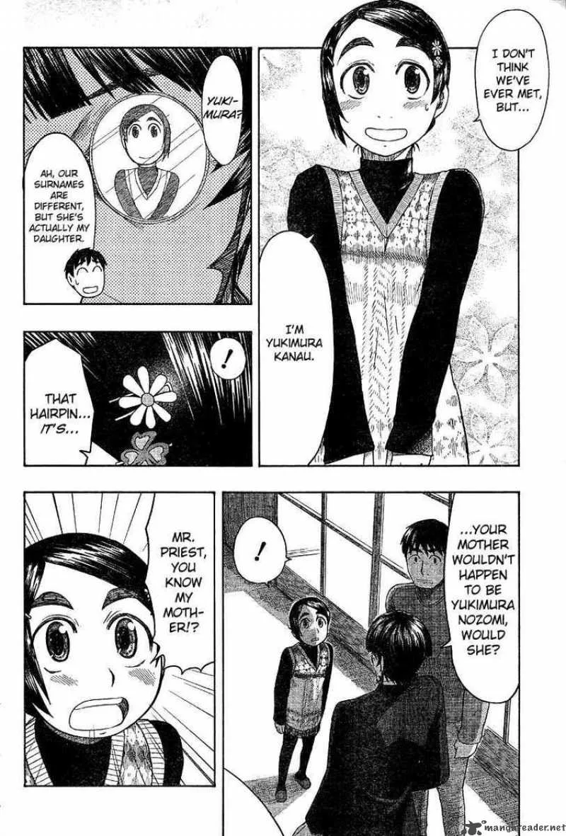 Otaku no Musume-san Chapter 47 page 18