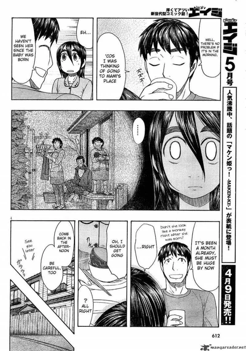 Otaku no Musume-san Chapter 48 page 4