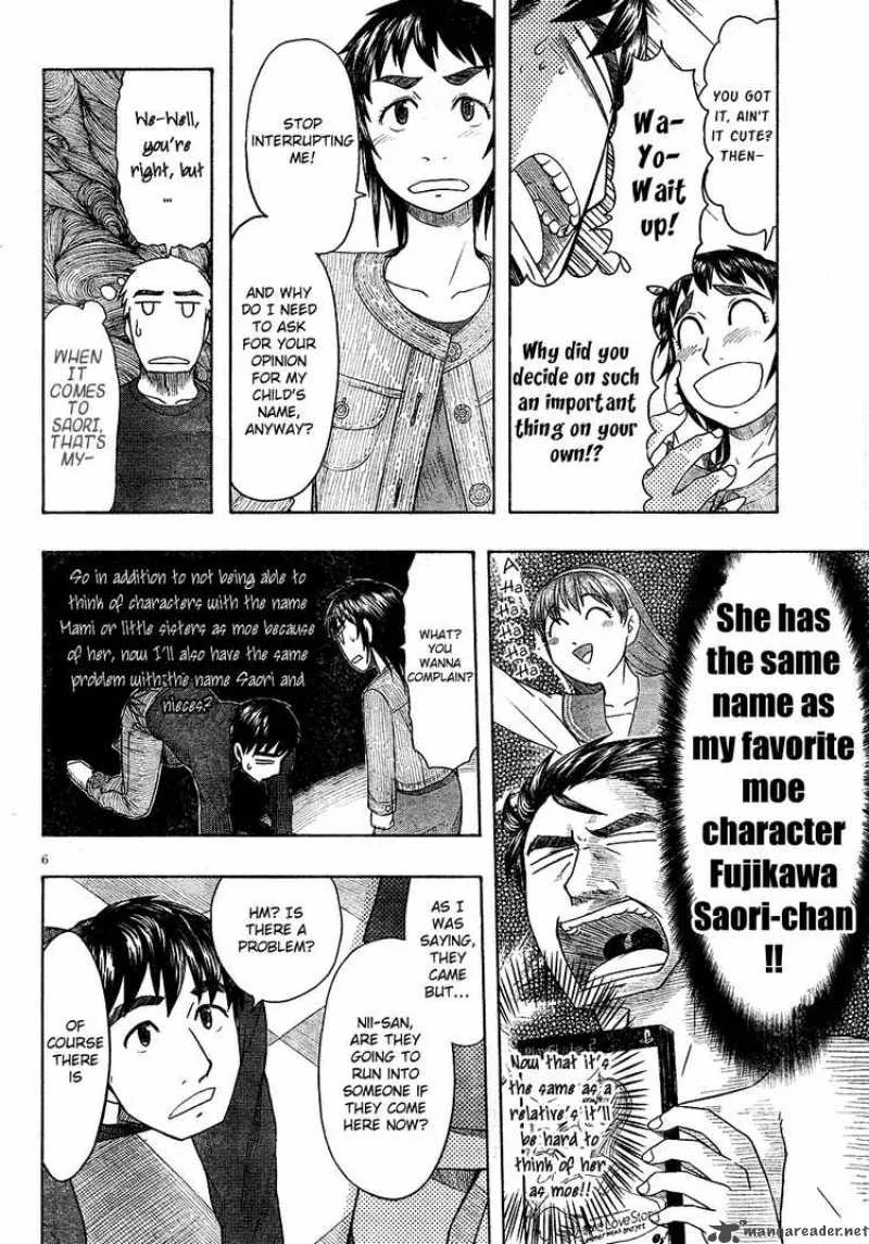 Otaku no Musume-san Chapter 48 page 6