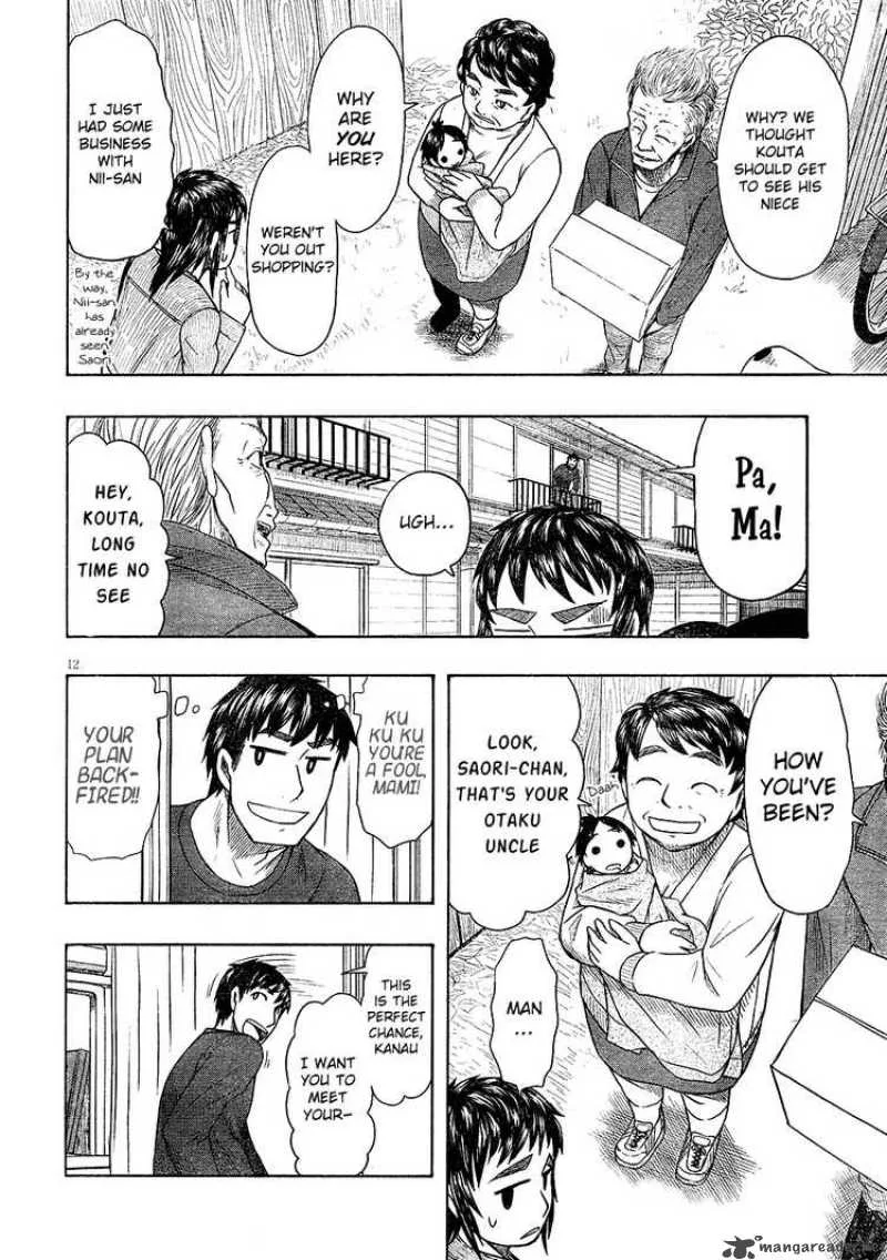 Otaku no Musume-san Chapter 48 page 12