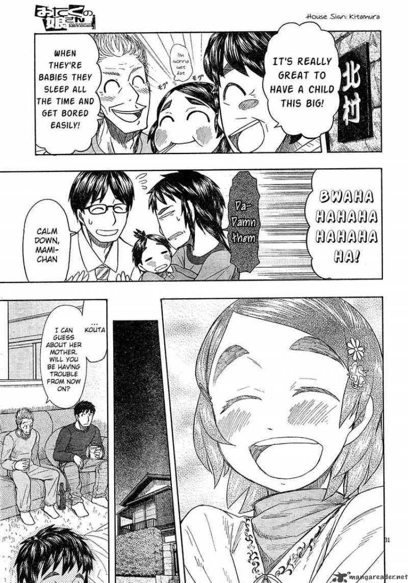 Otaku no Musume-san Chapter 48 page 30