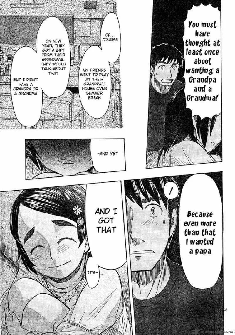 Otaku no Musume-san Chapter 48 page 25