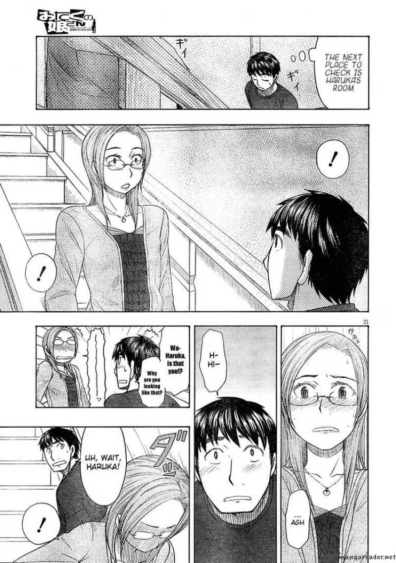 Otaku no Musume-san Chapter 48 page 21