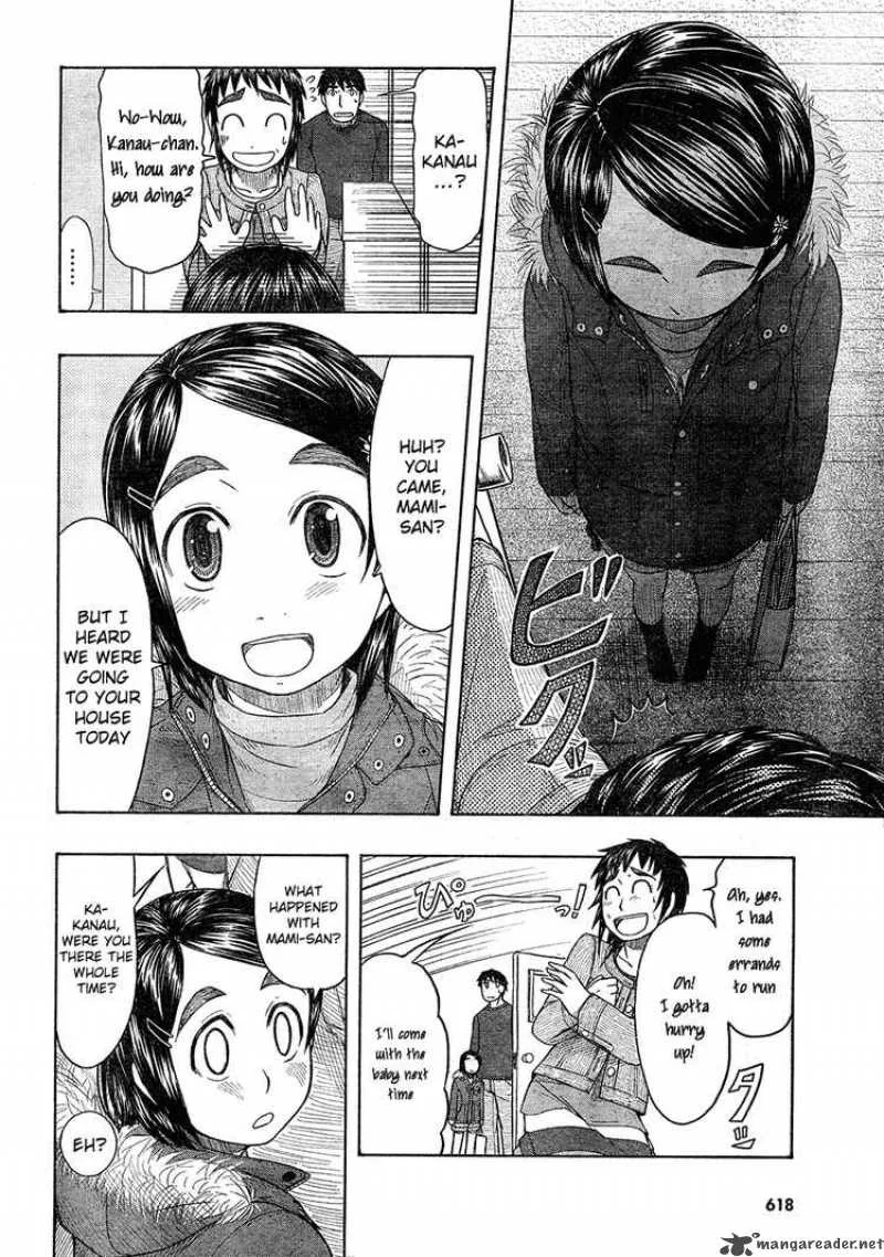 Otaku no Musume-san Chapter 48 page 10