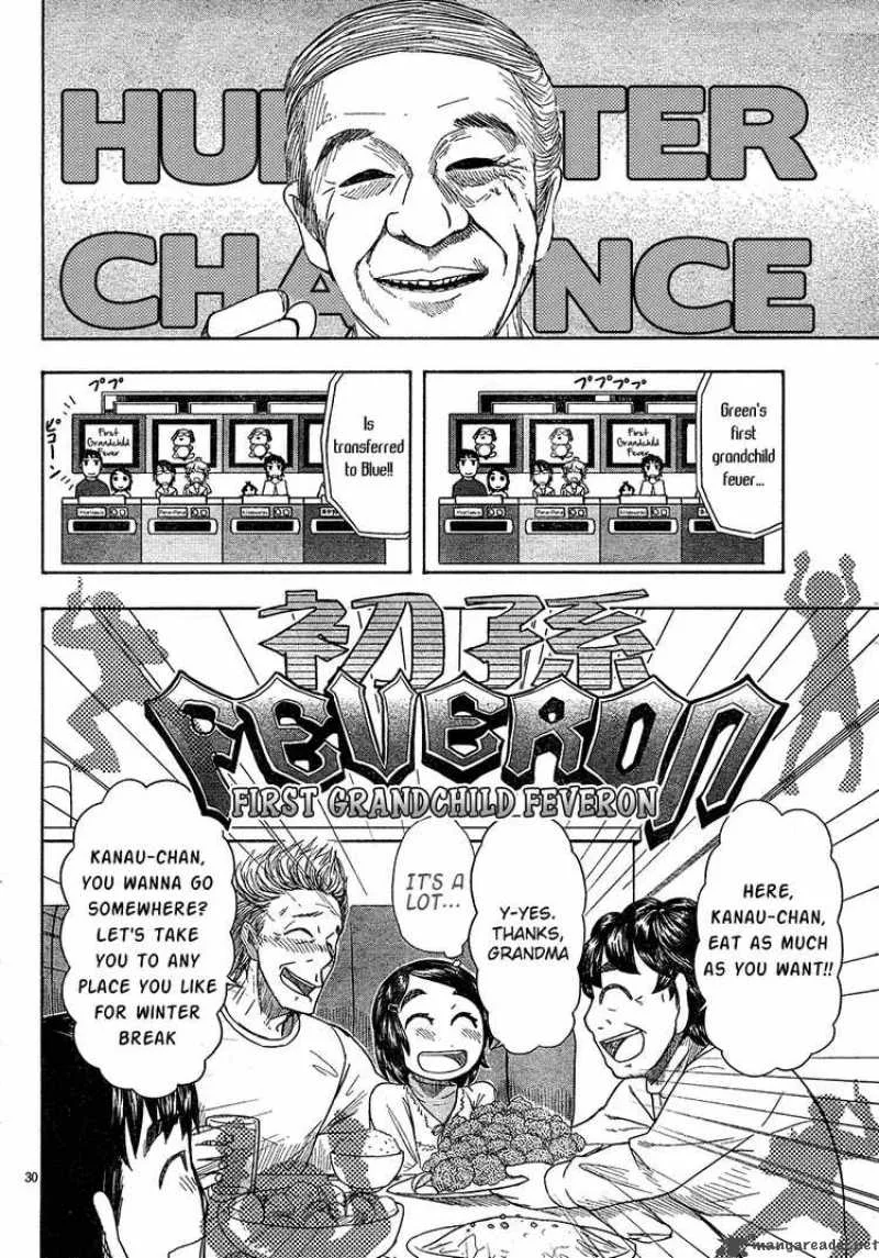 Otaku no Musume-san Chapter 48 page 29