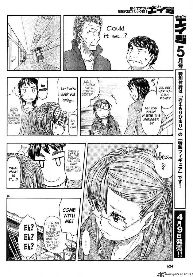 Otaku no Musume-san Chapter 48 page 16