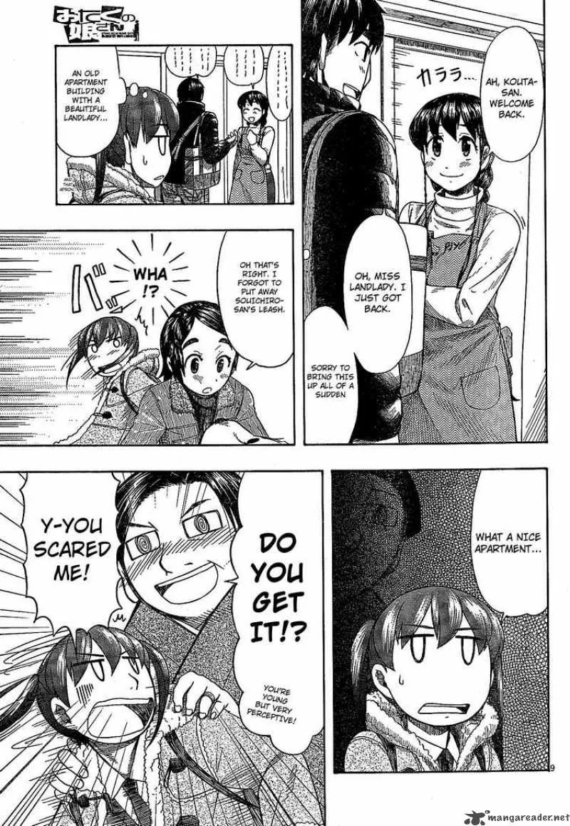 Otaku no Musume-san Chapter 49 page 9