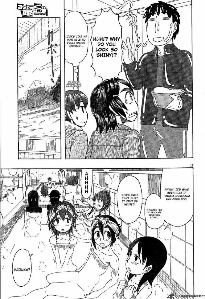 Otaku no Musume-san Chapter 49 page 17