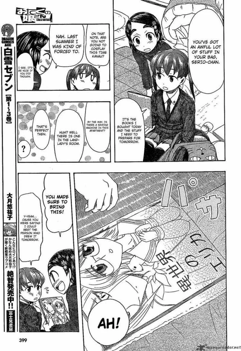 Otaku no Musume-san Chapter 49 page 13