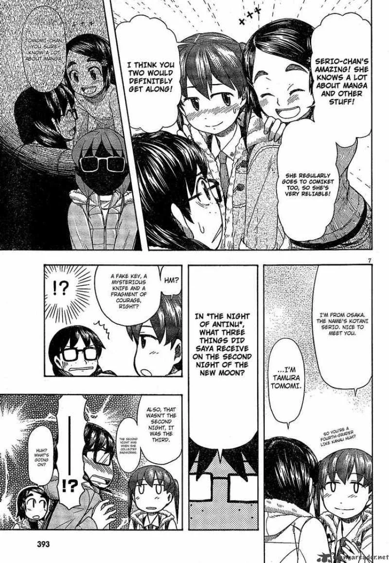 Otaku no Musume-san Chapter 49 page 7