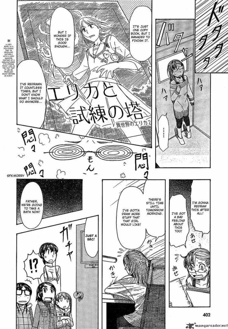 Otaku no Musume-san Chapter 49 page 16