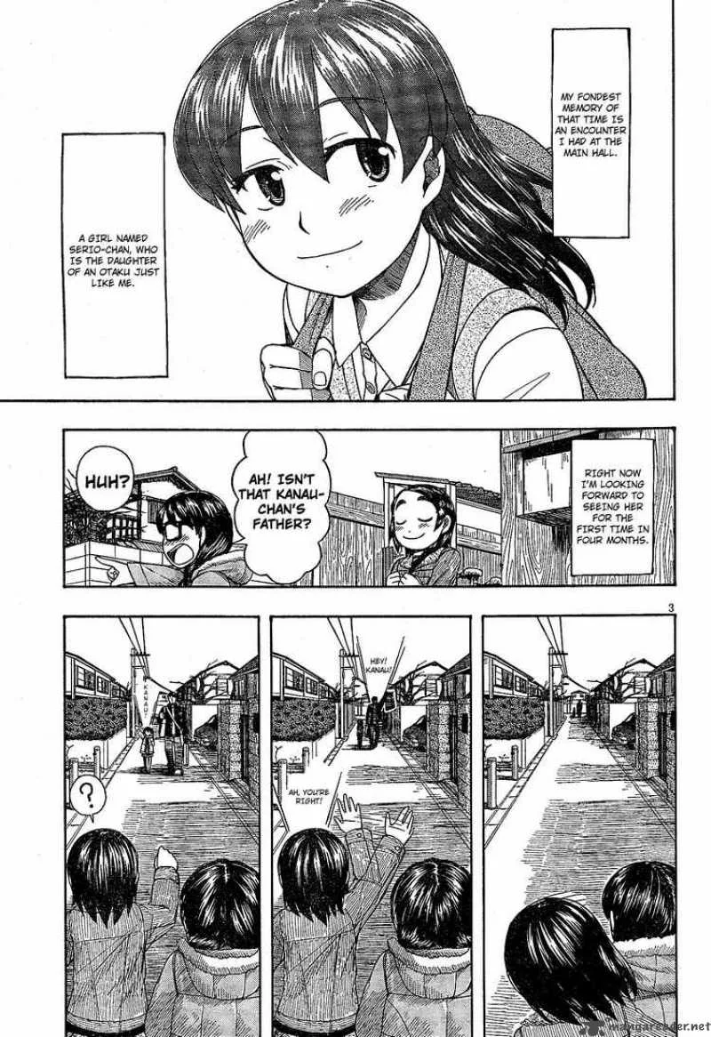 Otaku no Musume-san Chapter 49 page 3