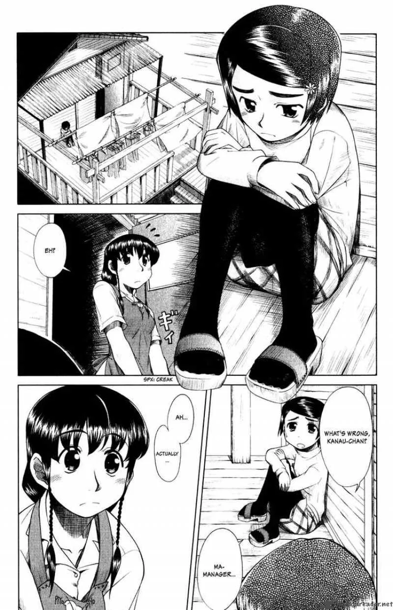 Otaku no Musume-san Chapter 5 page 3