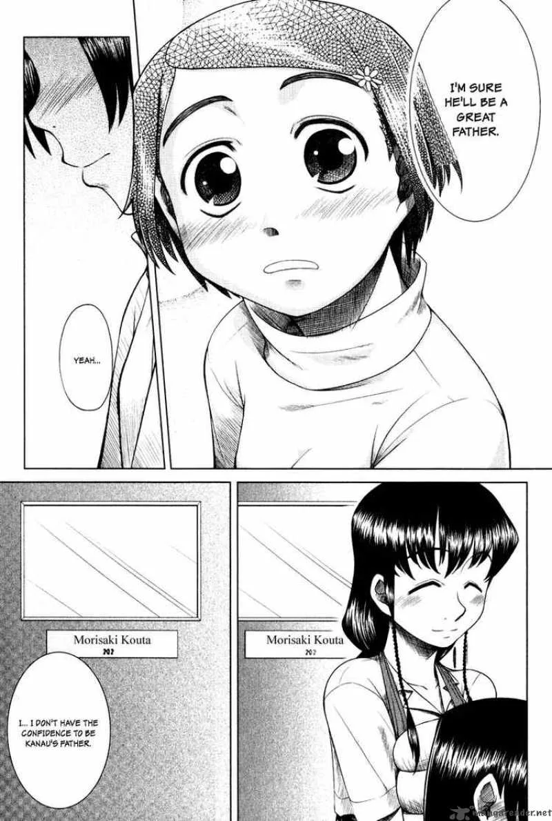 Otaku no Musume-san Chapter 5 page 9