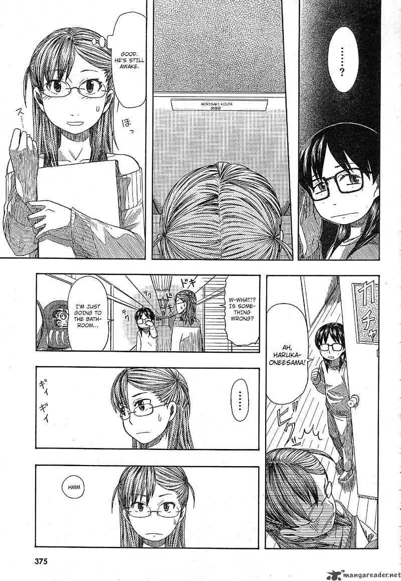 Otaku no Musume-san Chapter 50 page 5