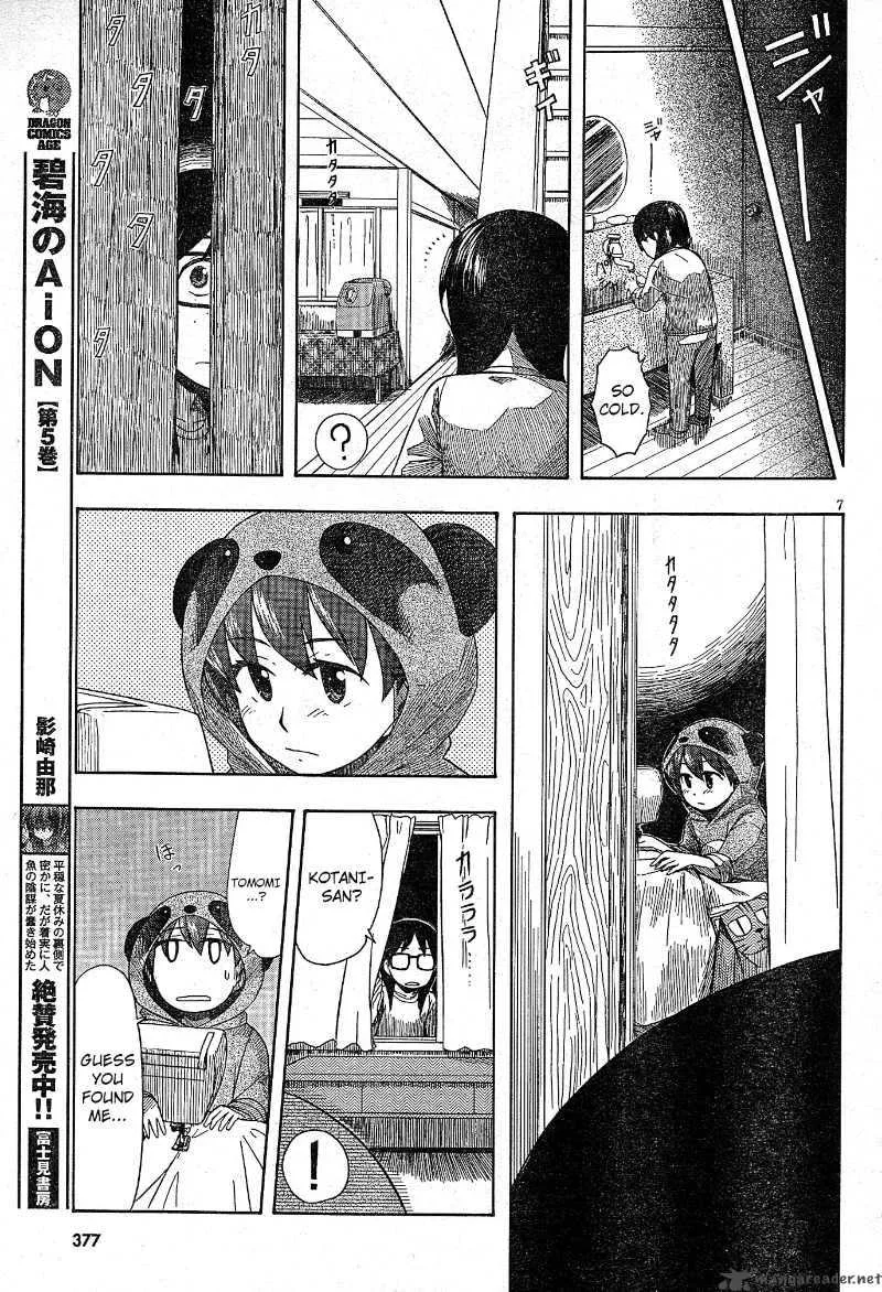 Otaku no Musume-san Chapter 50 page 7