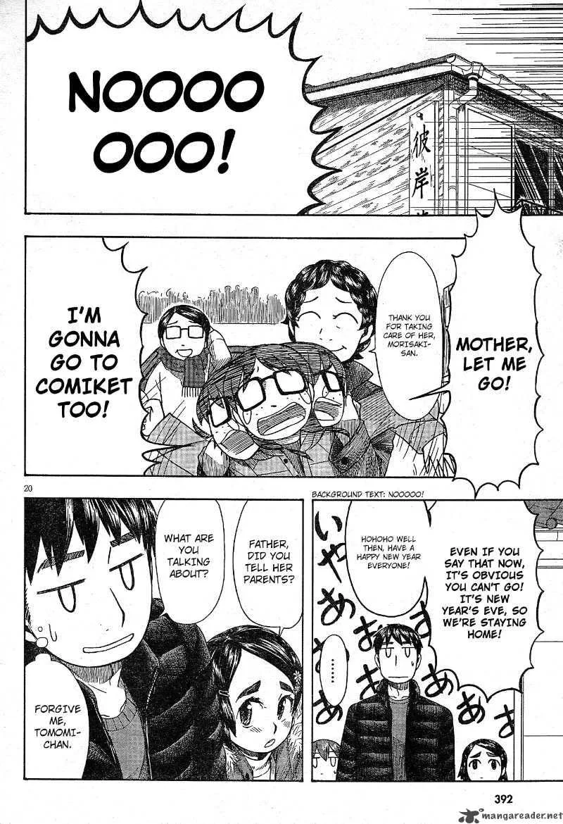 Otaku no Musume-san Chapter 50 page 22