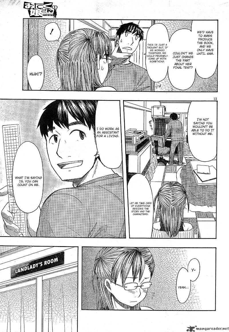 Otaku no Musume-san Chapter 50 page 13