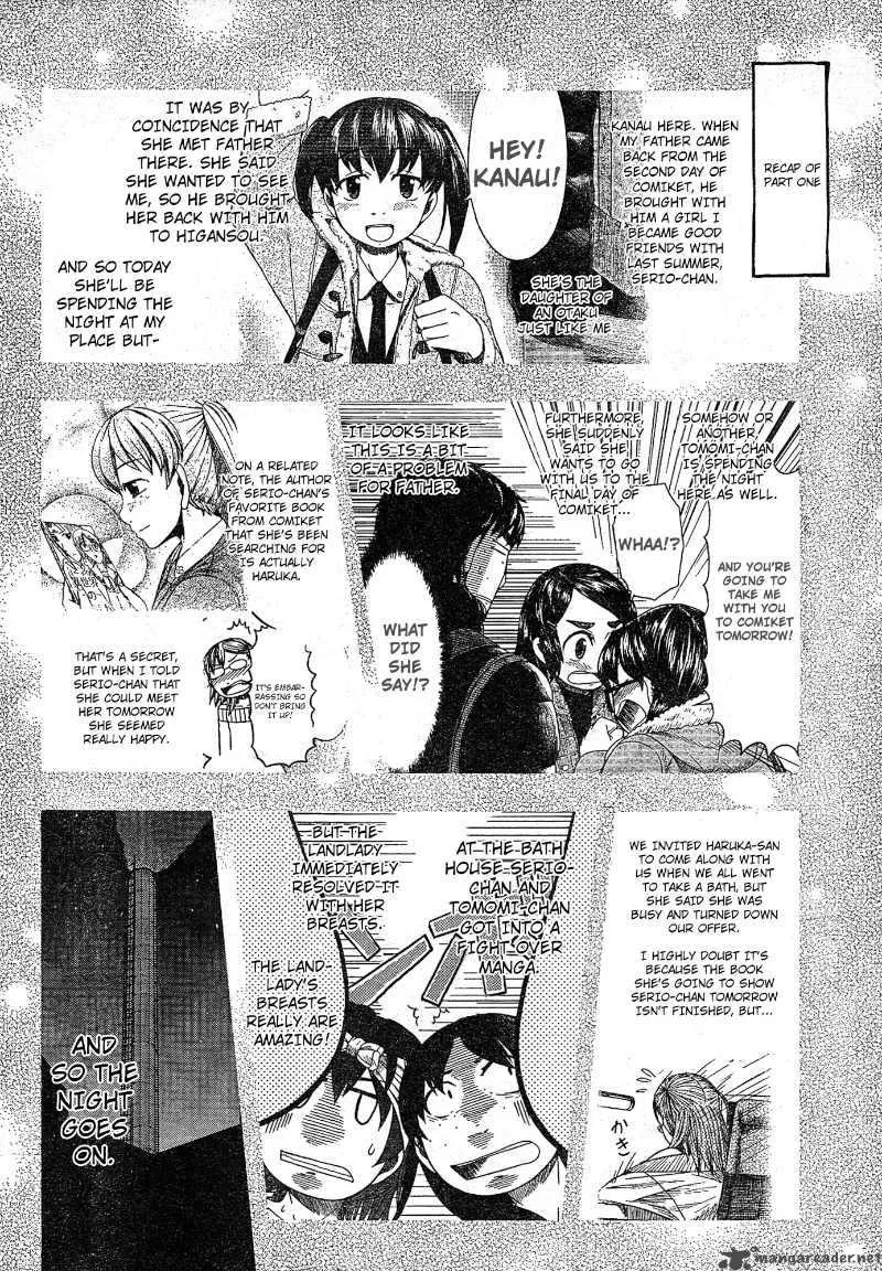 Otaku no Musume-san Chapter 50 page 2