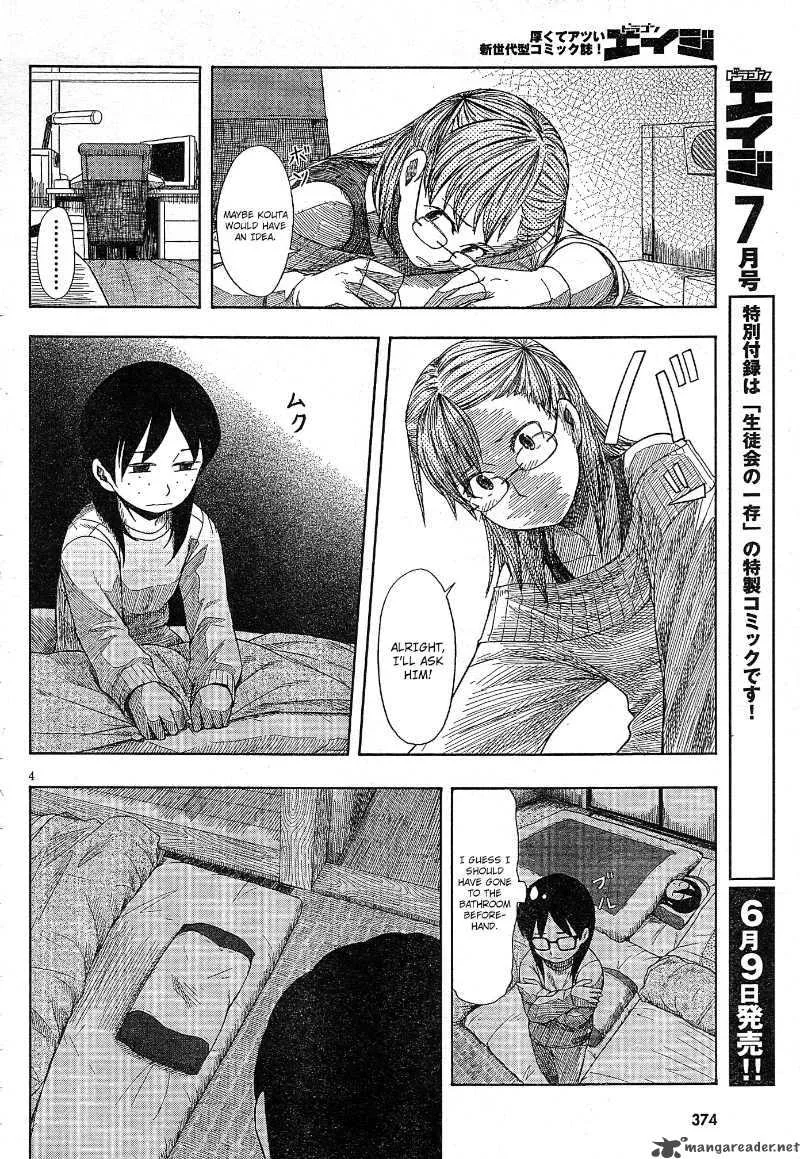 Otaku no Musume-san Chapter 50 page 4