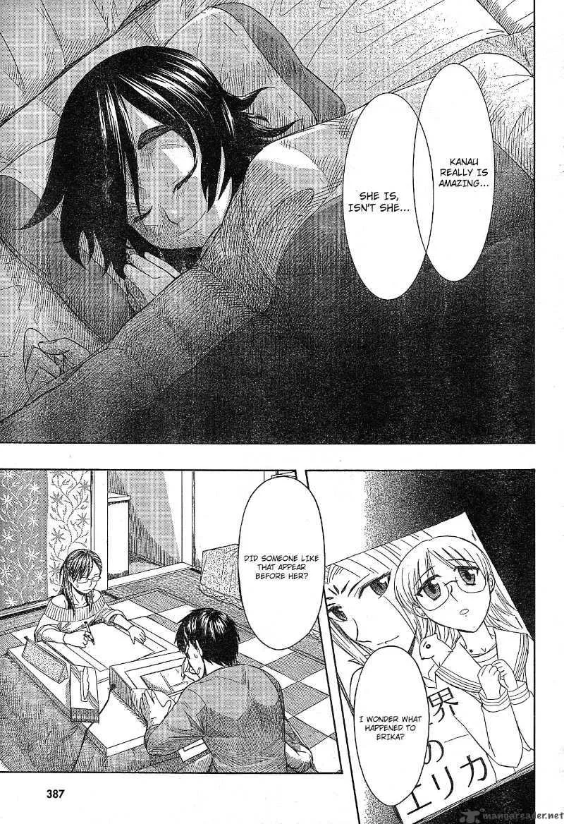 Otaku no Musume-san Chapter 50 page 17