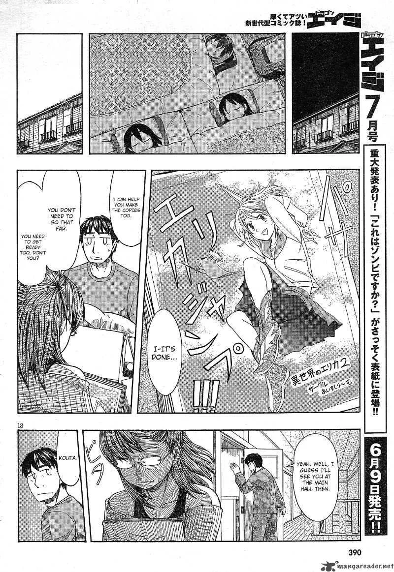 Otaku no Musume-san Chapter 50 page 20