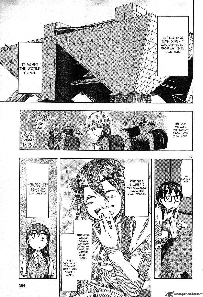 Otaku no Musume-san Chapter 50 page 15