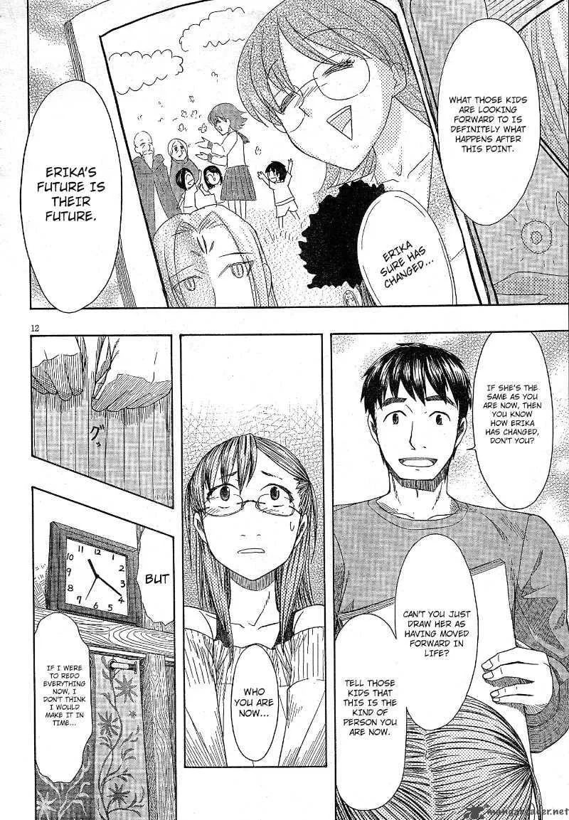Otaku no Musume-san Chapter 50 page 12