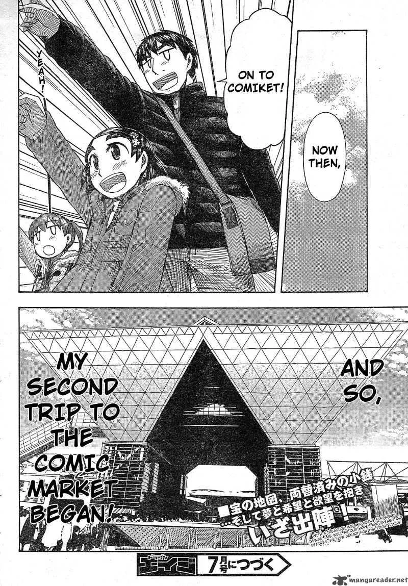 Otaku no Musume-san Chapter 50 page 24