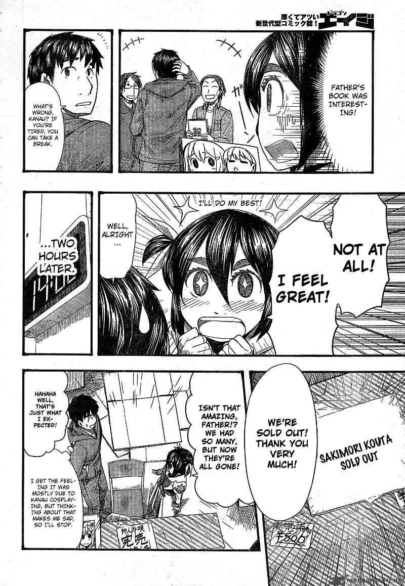Otaku no Musume-san Chapter 51 page 14
