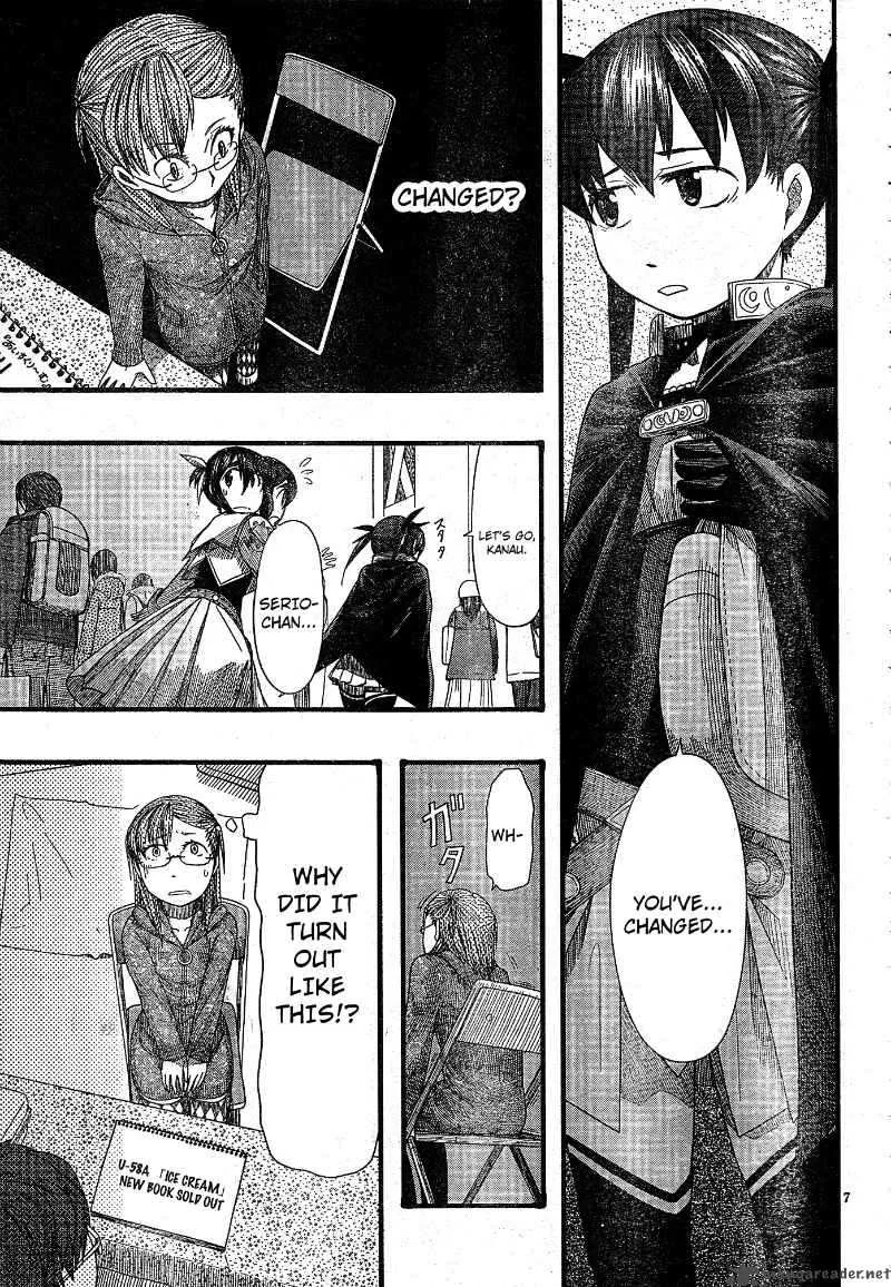 Otaku no Musume-san Chapter 51 page 7