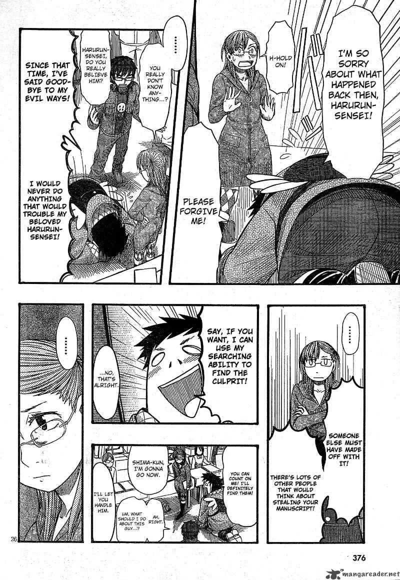 Otaku no Musume-san Chapter 51 page 26