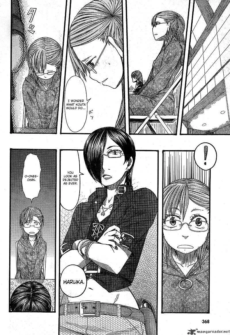 Otaku no Musume-san Chapter 51 page 18