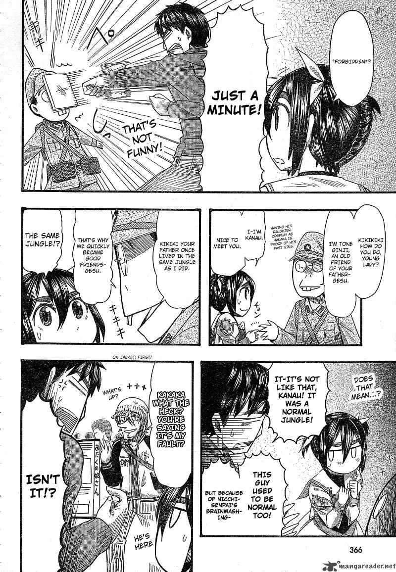 Otaku no Musume-san Chapter 51 page 16