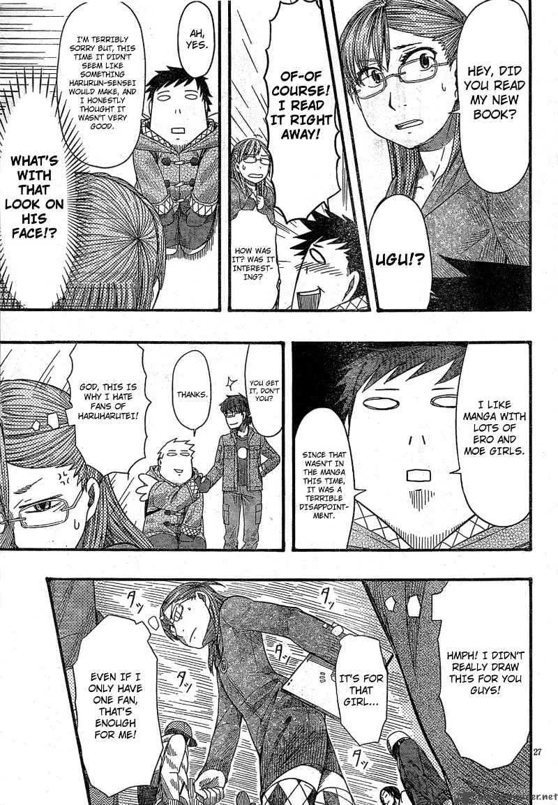 Otaku no Musume-san Chapter 51 page 27