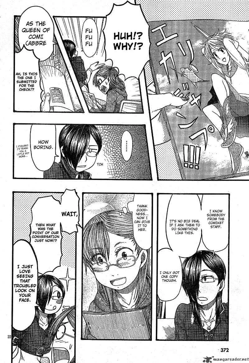 Otaku no Musume-san Chapter 51 page 22