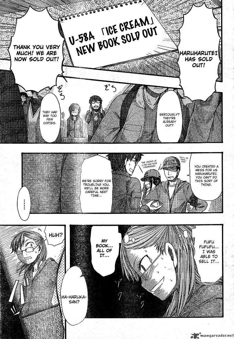 Otaku no Musume-san Chapter 51 page 3