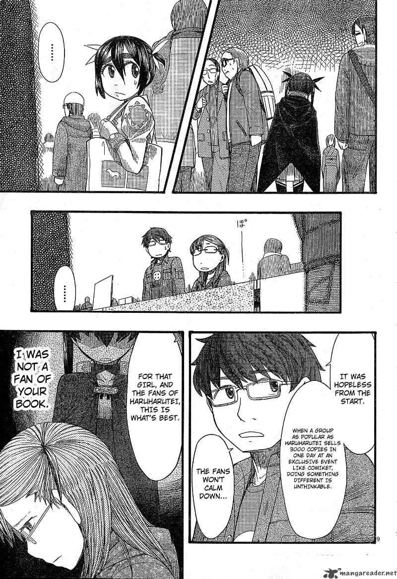 Otaku no Musume-san Chapter 51 page 9