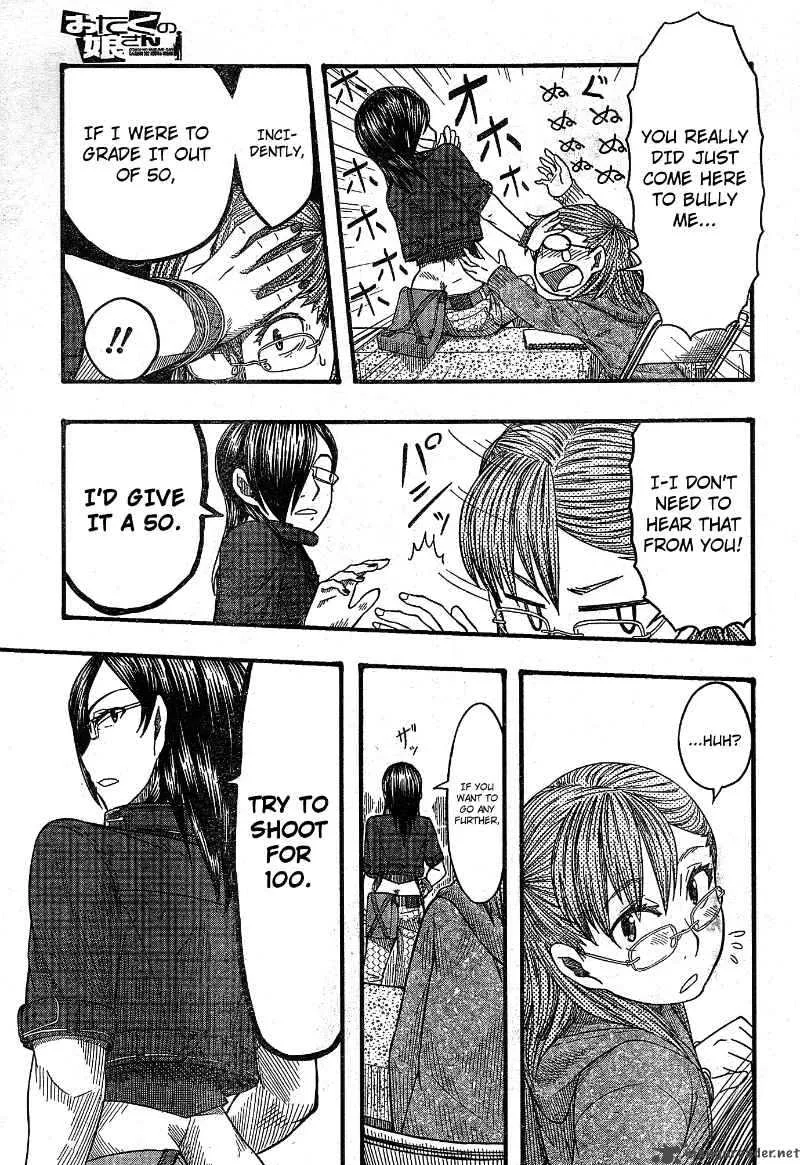 Otaku no Musume-san Chapter 51 page 23