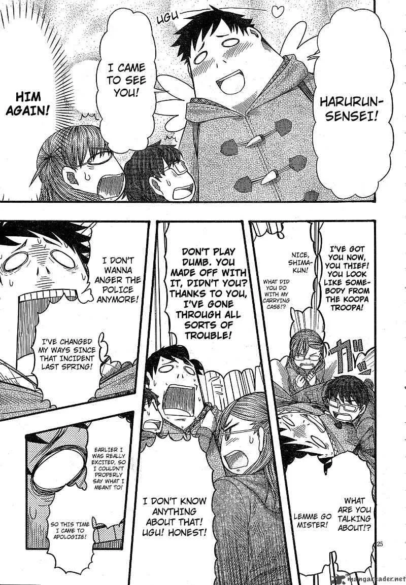 Otaku no Musume-san Chapter 51 page 25