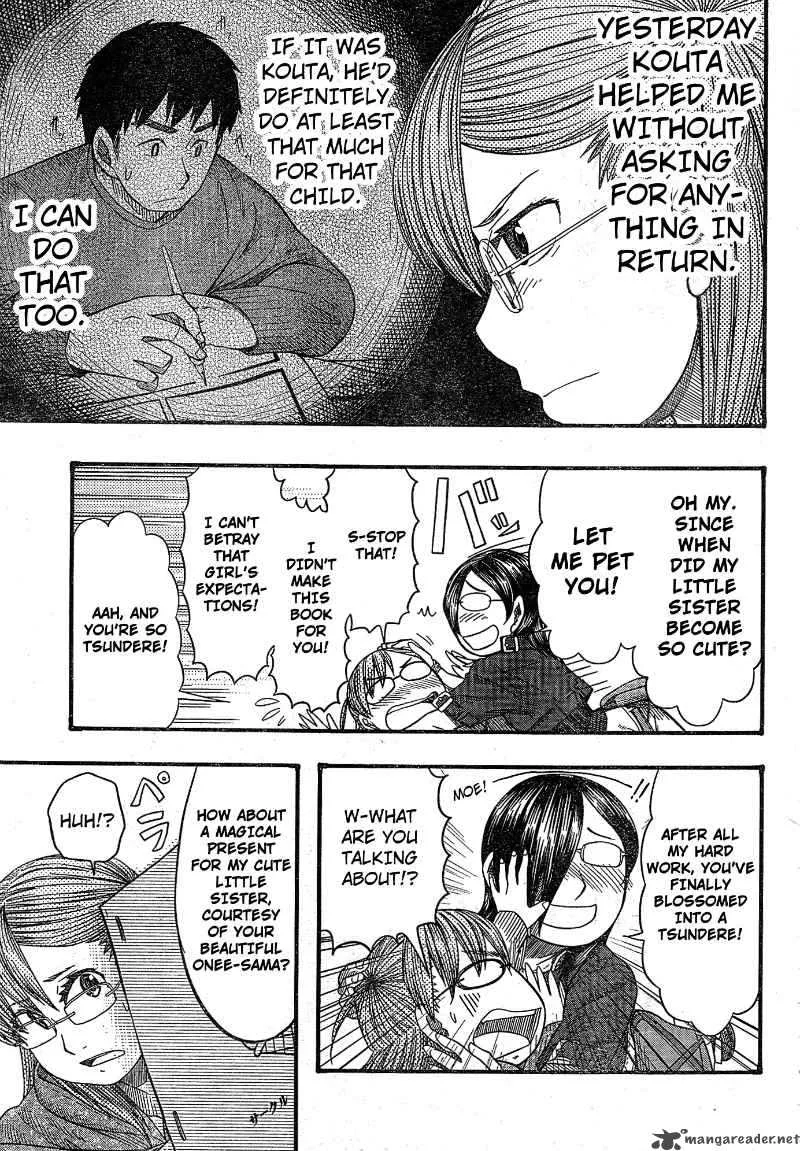 Otaku no Musume-san Chapter 51 page 21