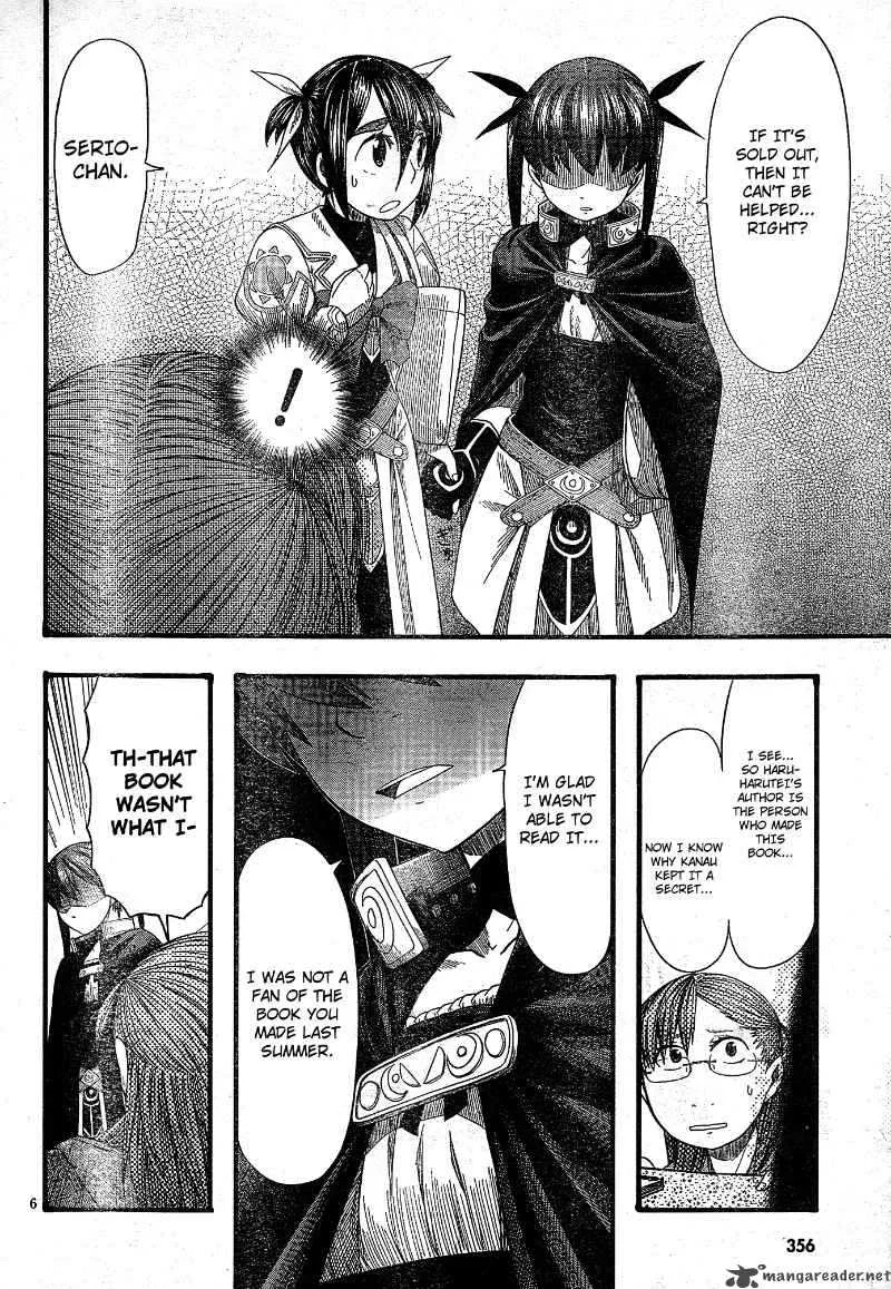 Otaku no Musume-san Chapter 51 page 6