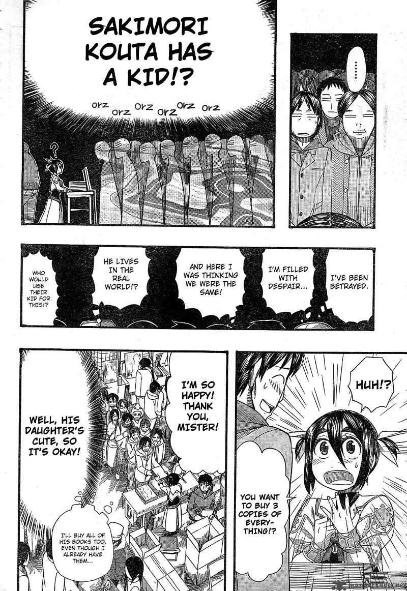 Otaku no Musume-san Chapter 51 page 12
