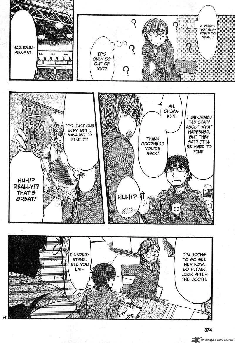 Otaku no Musume-san Chapter 51 page 24