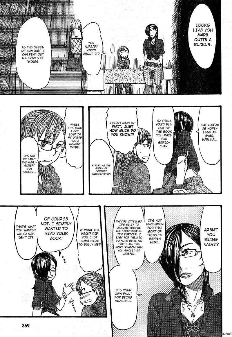 Otaku no Musume-san Chapter 51 page 19