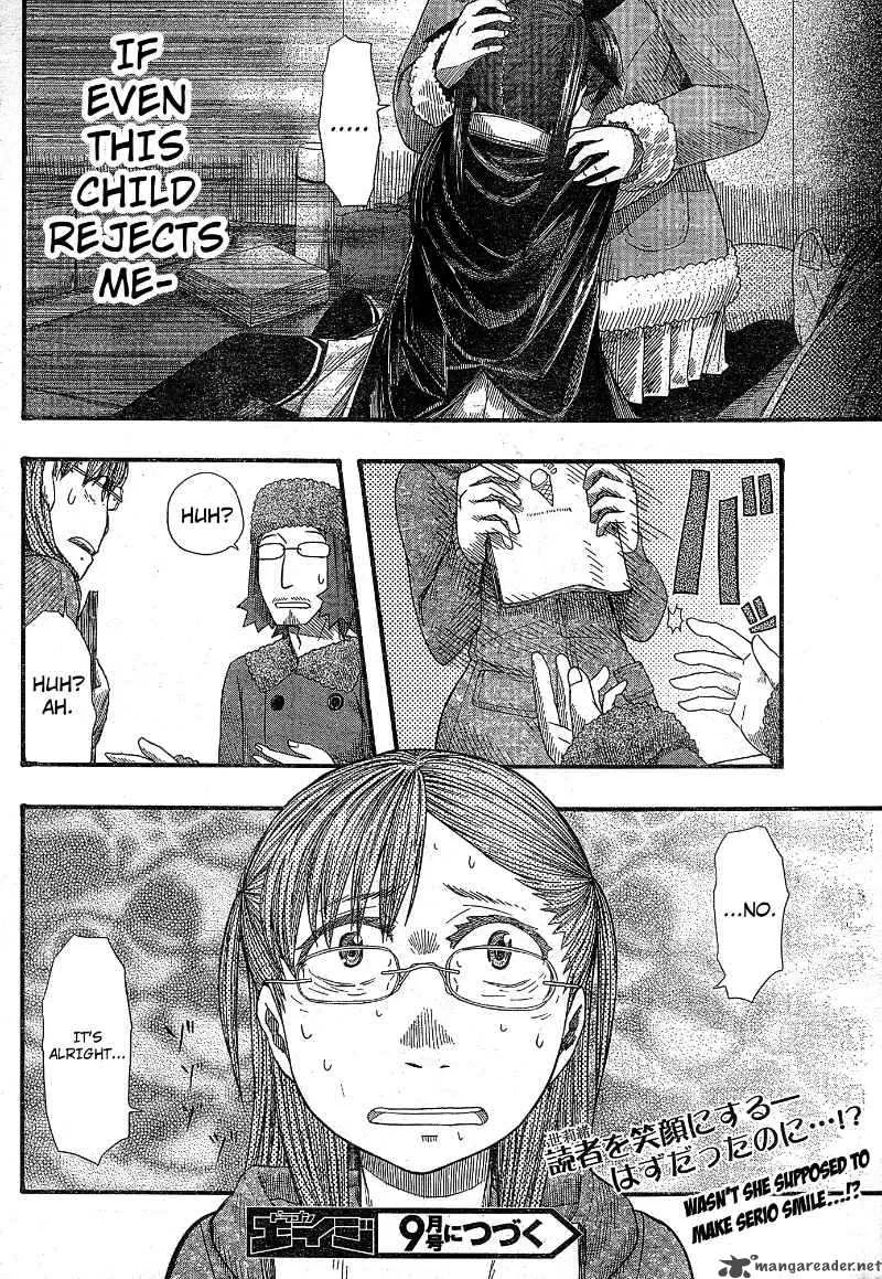 Otaku no Musume-san Chapter 51 page 32