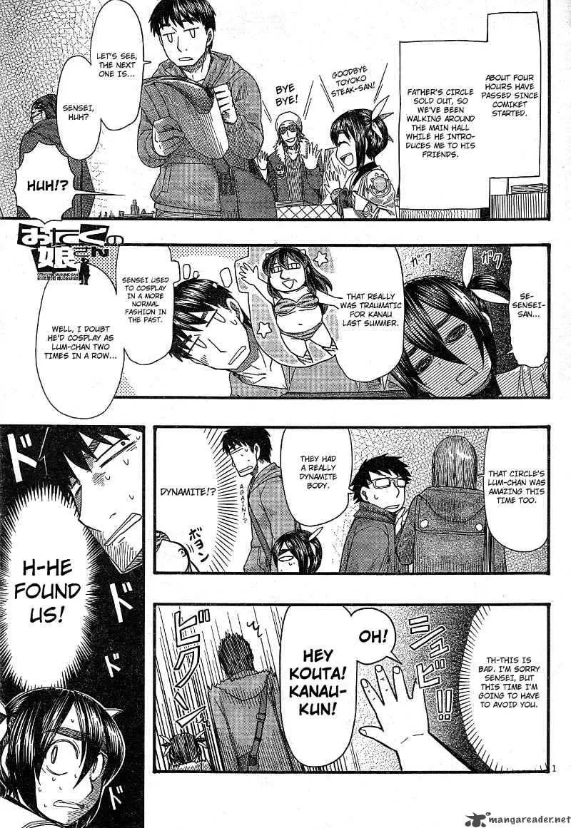 Otaku no Musume-san Chapter 52 page 1