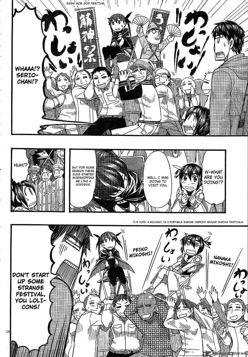 Otaku no Musume-san Chapter 52 page 13