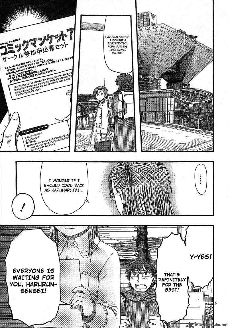 Otaku no Musume-san Chapter 52 page 8
